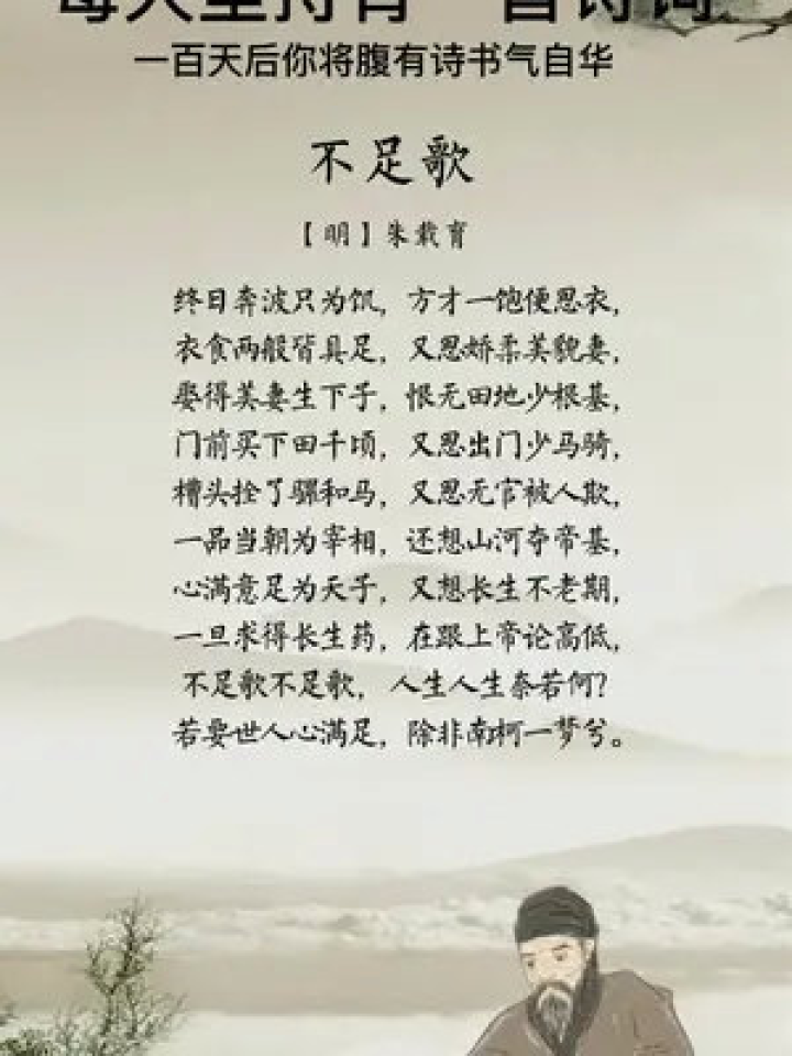 最新感悟人生的歌曲,最新感悟人生的歌曲，探索音乐与人生的交融之美