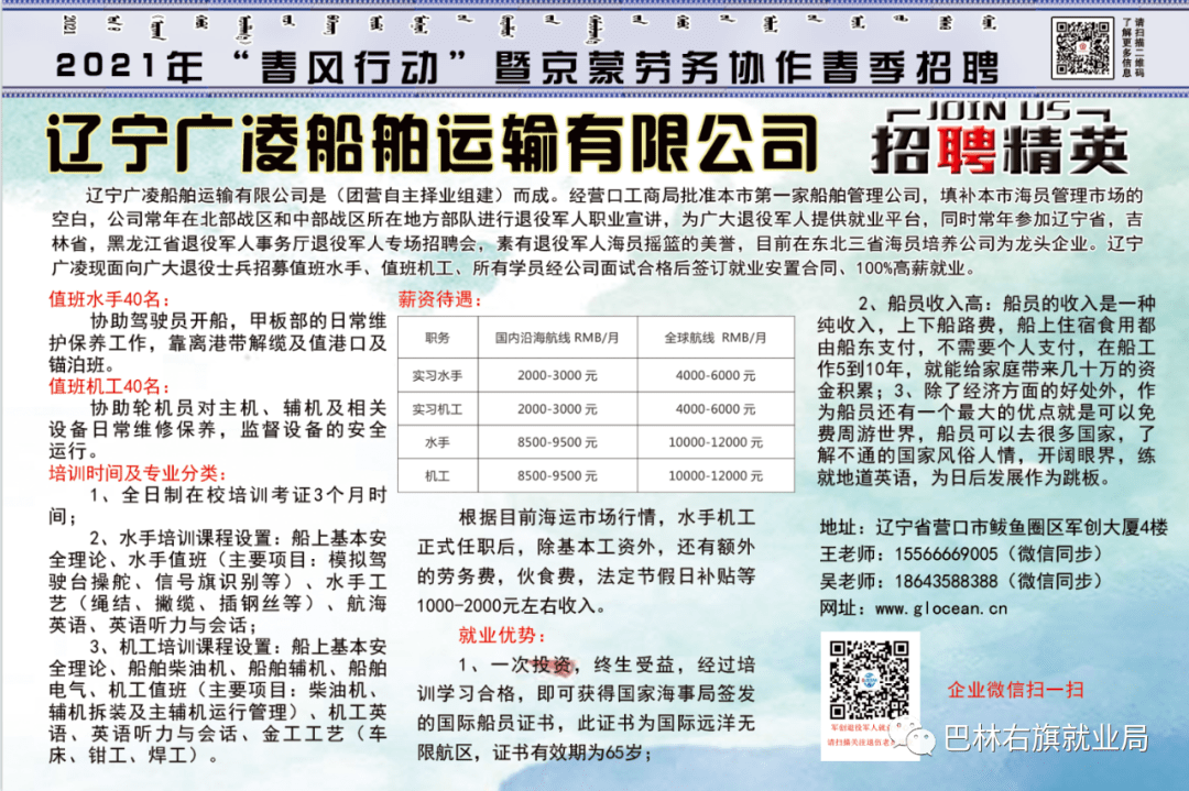 咸阳最新焊工招聘信息,咸阳最新焊工招聘信息及其相关探讨