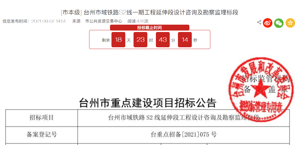 成武最新招标工程,成武最新招标工程动态及相关解析