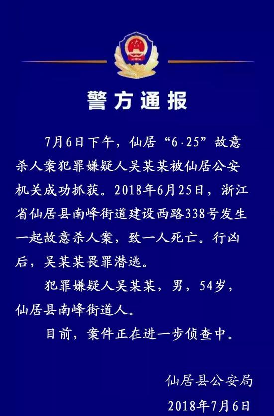 最新故意杀人判决案例,最新故意杀人判决案例分析