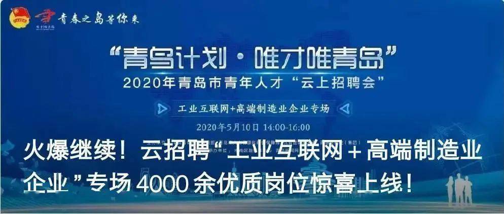 阎良之窗最新招聘,阎良之窗最新招聘，打造人才聚集高地，共创美好未来