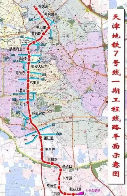 天津地铁7号线最新线路图,天津地铁7号线最新线路图及其影响分析