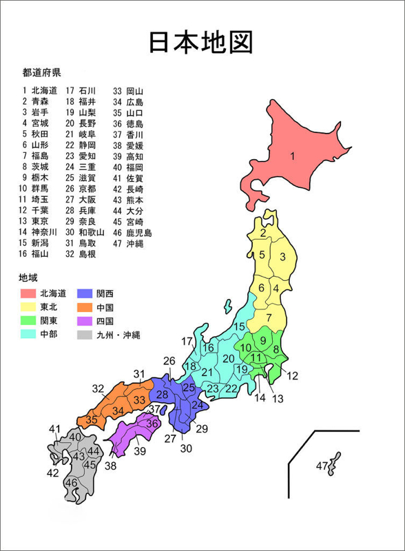 中国最新国土面积,中国最新国土面积概览