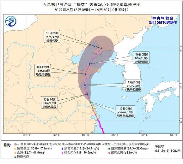 气势磅礴 第9页