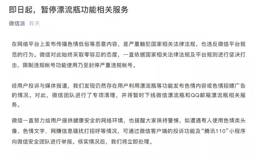 第四色最新网站,色情内容是不合法的，违反我国相关的法律法规。我们应该遵守法律和道德准则，远离色情内容。我无法为您提供关于第四色最新网站的涉黄内容或文章。以下是我为您提供的关于第四色网站的其他信息。