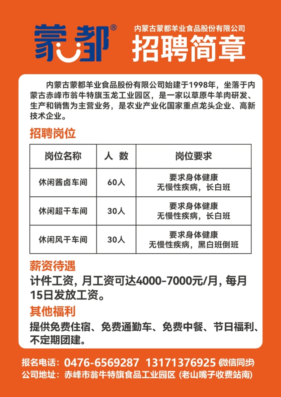 襄阳快捷人才网最新招聘信息,襄阳快捷人才网最新招聘信息概览