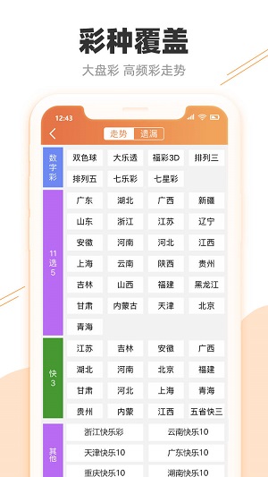 漆黑一团 第9页