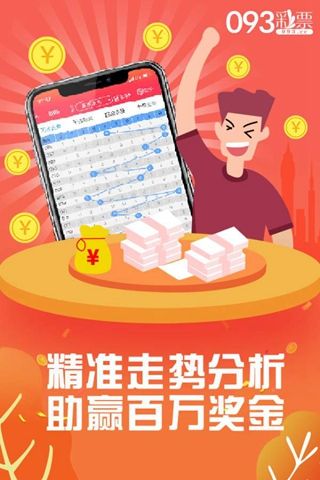 王中王493333中特1肖,王中王493333中特1肖的魅力与探索