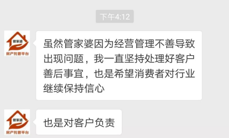 管家婆精准一肖一码100%,关于管家婆精准一肖一码100%，一个深入剖析的违法犯罪问题