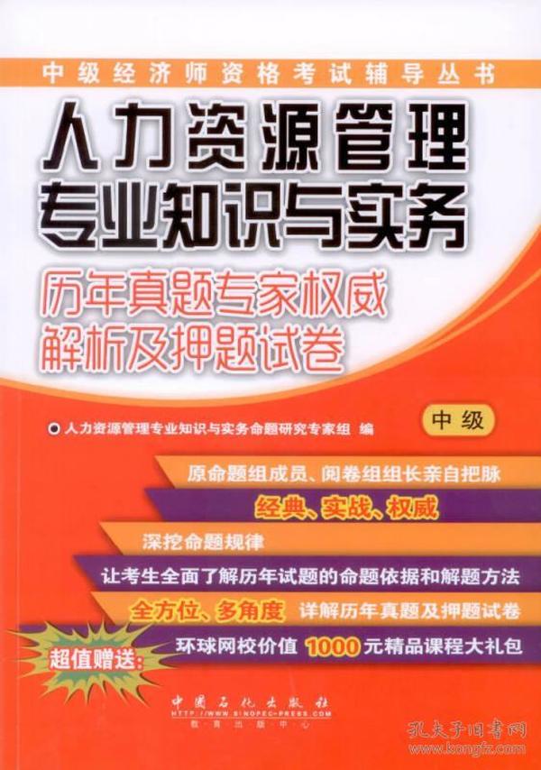 4949资料正版免费大全,探索正版资源的世界，4949资料正版免费大全的魅力与价值