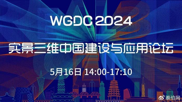 2024新奥免费看的资料,关于新奥免费观看资料的探讨