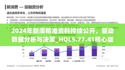 新澳精选资料免费提供,新澳精选资料，助力学术与职业发展，免费提供优质资源