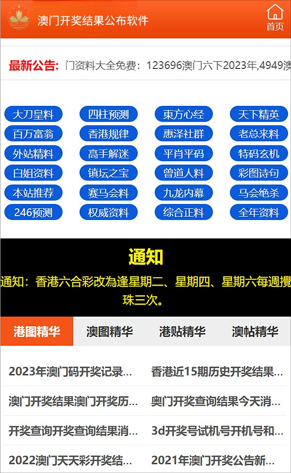 鸡零狗碎 第6页