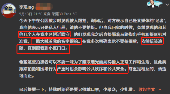 一码一肖100%精准的评论,一码一肖，揭开犯罪的面纱，警惕非法赌博的陷阱