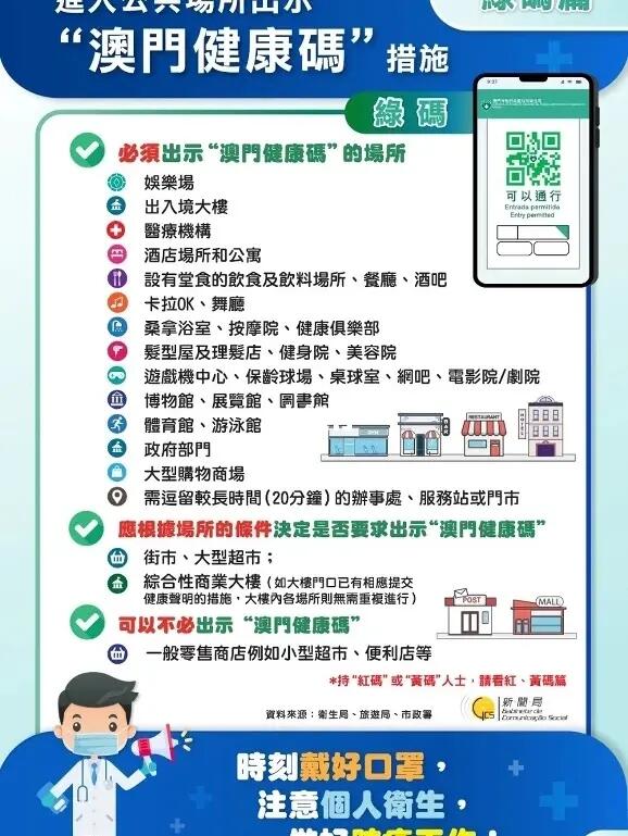 澳门内部最准资料澳门,澳门内部最准资料澳门——警惕违法犯罪风险