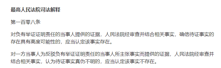 最准一肖一码100%噢一,关于最准一肖一码100%噢一的真相揭示与法律探讨