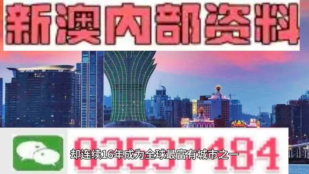 2024新澳资料免费精准,探索未来，2024新澳资料免费精准解析