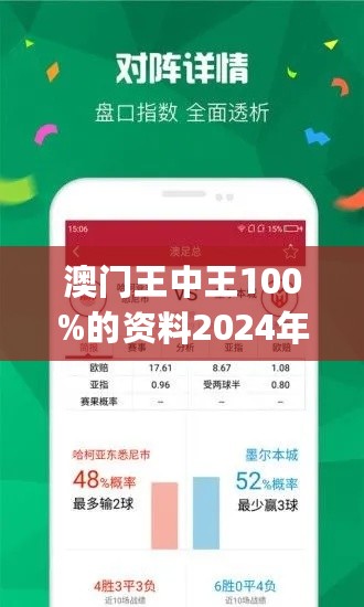 7777788888澳门王中王2024年 - 百度,探寻澳门王中王与数字7777788888的传奇故事——百度视角