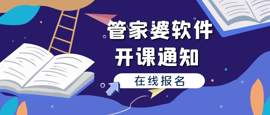 管家婆精准资料会费大全,管家婆精准资料会费大全，深度解析与全面洞察