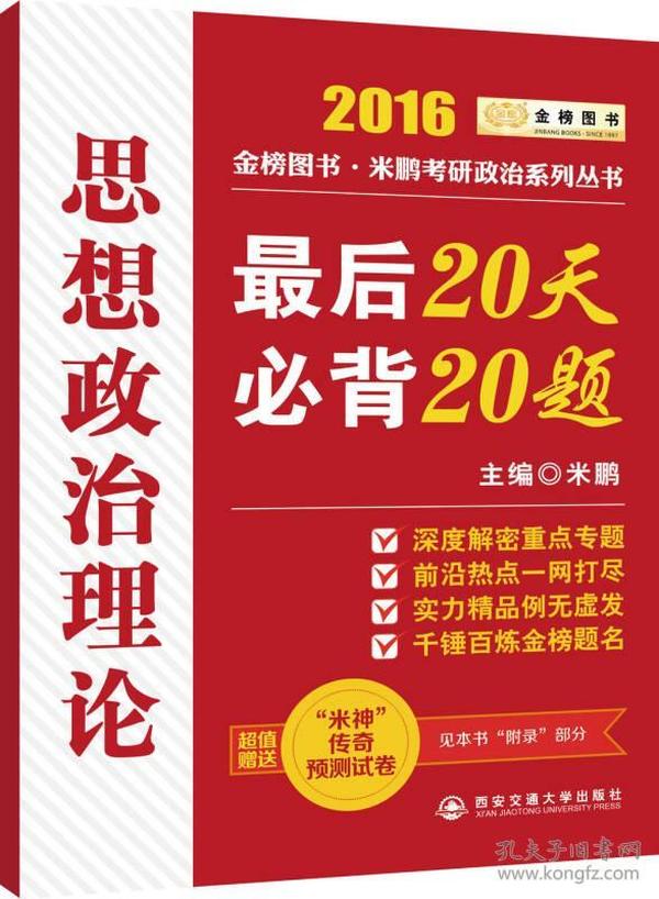 2024新奥正版资料最精准免费大全,揭秘2024新奥正版资料最精准免费大全——全方位解读与深度体验