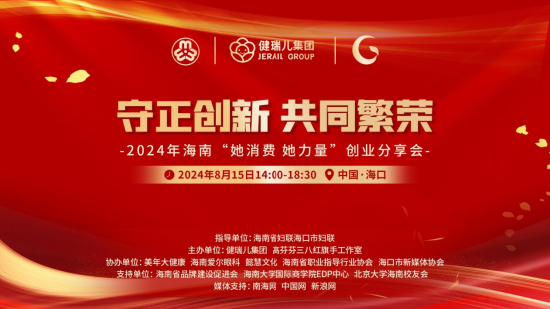 2024年澳门天天开好彩,2024年澳门天天开好彩——繁荣与希望之光