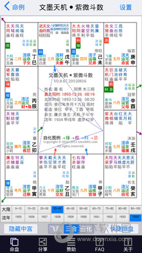 新澳今天最新资料2024年开奖,新澳最新开奖资料与未来展望，2024年的期待与探索