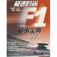 2004年澳门天天开好彩大全,澳门彩迷宝典，回顾2004年澳门天天开好彩大全