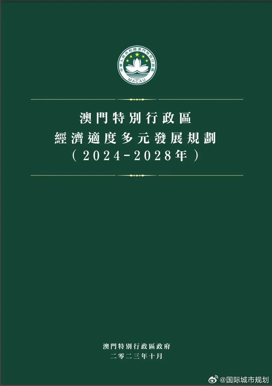 新澳门全年资料内部公开,新澳门全年资料内部公开，深度探索与意义解析