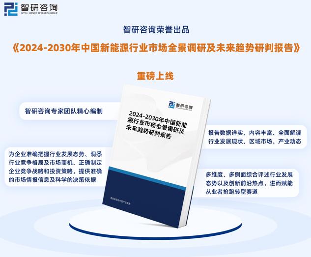 新澳准资料免费提供,新澳准资料免费提供，助力学术研究与行业发展