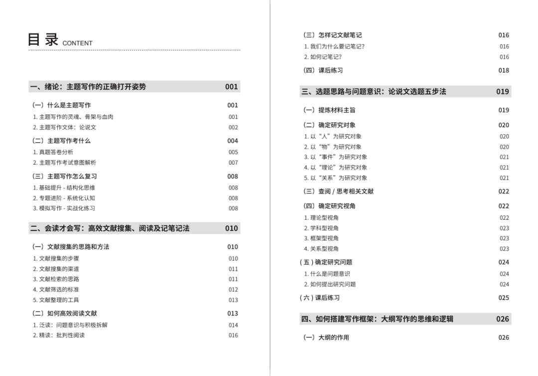 2024新奥全年资料免费公开,迎接新篇章，2024新奥全年资料免费公开共享时代