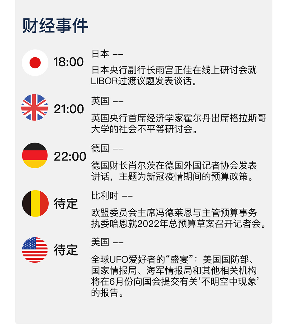 新澳天天开奖资料大全105,新澳天天开奖资料大全与潜在犯罪问题探讨