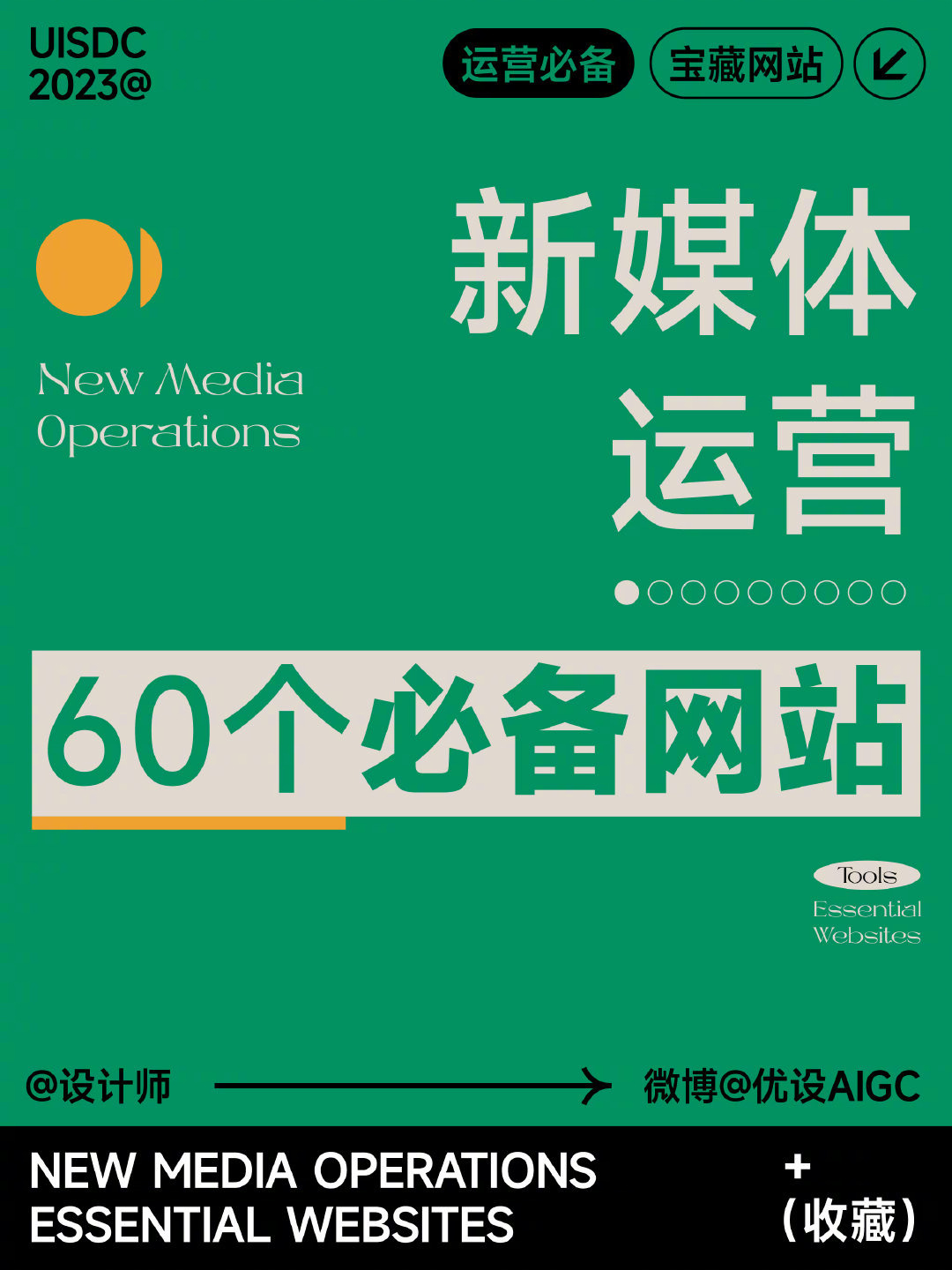 2025年1月5日 第13页