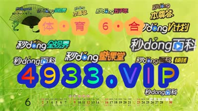 2024澳门正版免费精准大全,澳门正版免费精准大全，探索未来的彩票奥秘（2024年最新版）