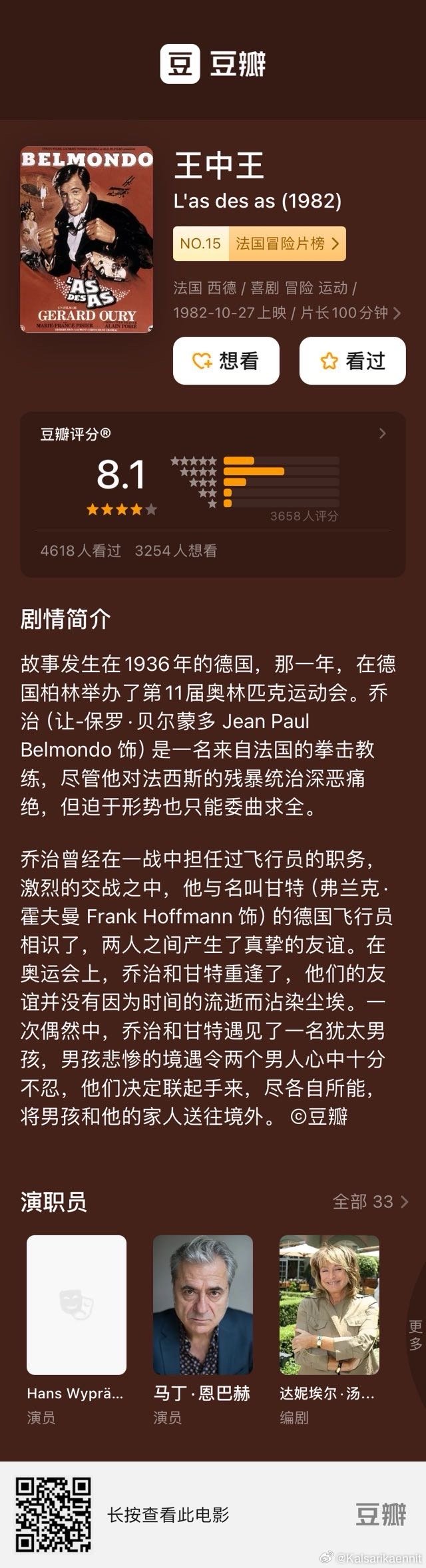 7777788888王中王最新传真1028,关于数字组合7777788888王中王最新传真1028的探讨