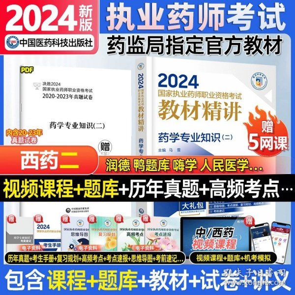 2024年正版资料免费大全公开,迎接未来，共享知识，2024正版资料免费大全公开