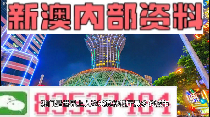 新澳2024正版资料免费大全,新澳2024正版资料免费大全——探索最新资讯与资源的门户