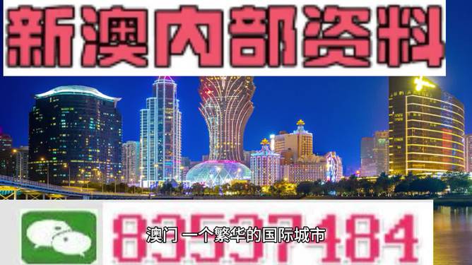 4949澳门精准免费大全凤凰网9626,澳门精准免费大全——凤凰网9626与4949的魅力探索