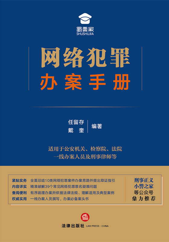 澳门精准资料大全免费,澳门精准资料与犯罪问题探讨