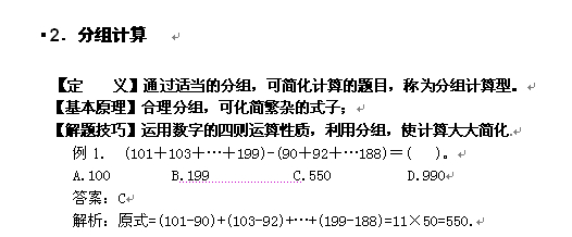 二四六管家婆期期准资料,二四六管家婆期期准资料，深度解析与预测逻辑