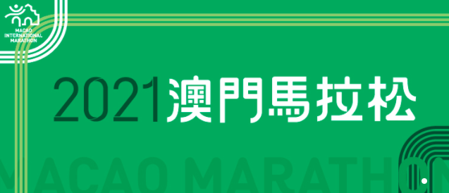 新澳门今晚开特马结果查询,新澳门今晚开特马结果查询——探索澳门特马世界的奥秘