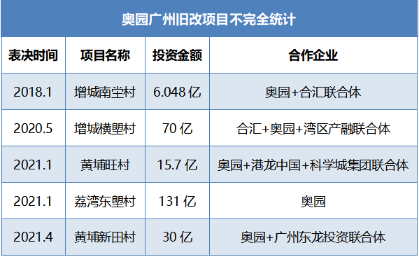 新澳门一码一肖一特一中,警惕新澳门一码一肖一特一中背后的风险与犯罪问题