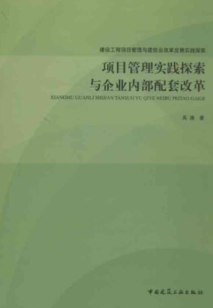 内部资料和公开资料下载,内部资料和公开资料的下载管理，探索与实践