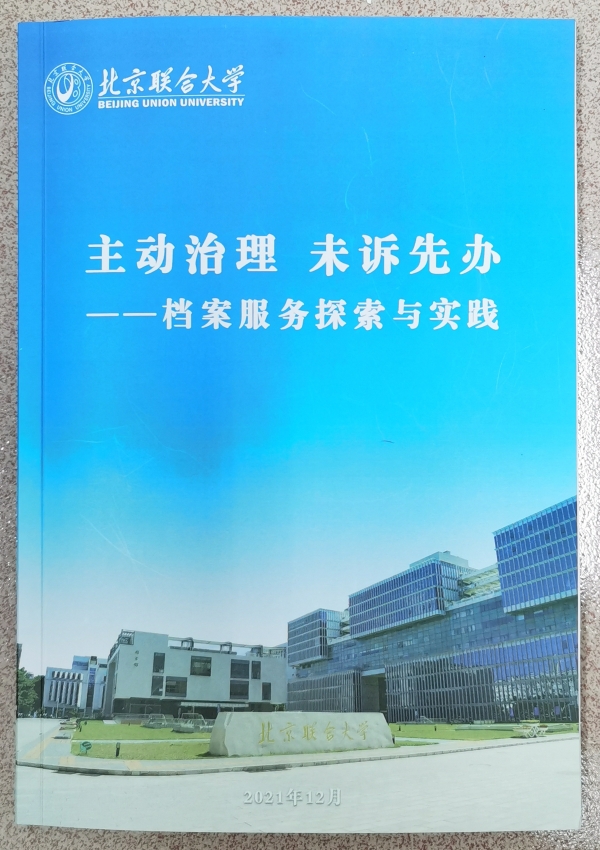 新奥最准免费资料大全,新奥最准免费资料大全——探索与利用