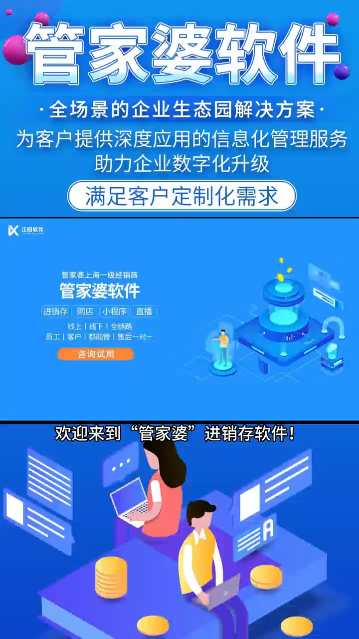 7777788888管家婆精准版游戏介绍,关于管家婆精准版游戏介绍——体验全新的数字世界冒险之旅