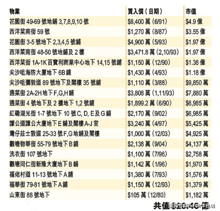 今晚澳门特马开的什么号码,今晚澳门特马开出的神秘号码——探索随机性与预测之间的边界