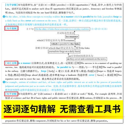 三肖必中三期资料,三肖必中三期资料——揭示犯罪背后的真相