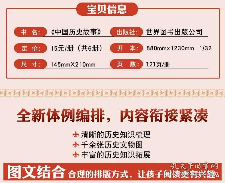 正版资料全年资料大全,正版资料全年资料大全，一站式获取全年学习资源的必备指南