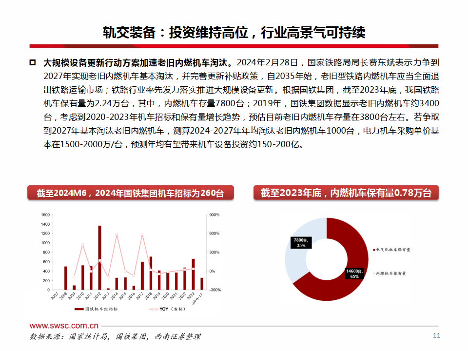 2024新奥门免费资料,探索新奥门，免费资料的独特魅力与机遇（2024年展望）