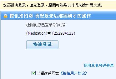 页面自动升级紧急访问通知...,页面自动升级紧急访问通知，确保用户体验与技术进步的双重胜利