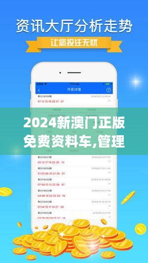 2024澳门正版图库恢复,关于澳门正版图库恢复工作的探讨与展望——以XXXX年澳门正版图库恢复为例